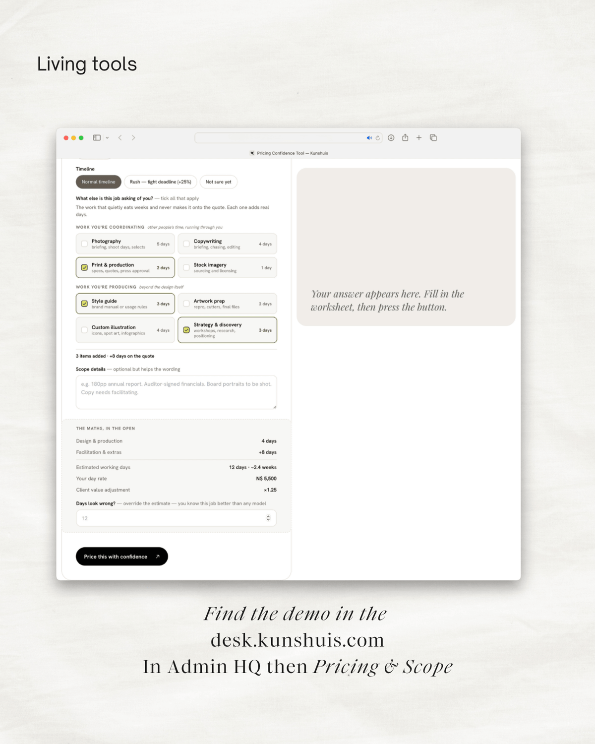 Pricing Confidence Tool 