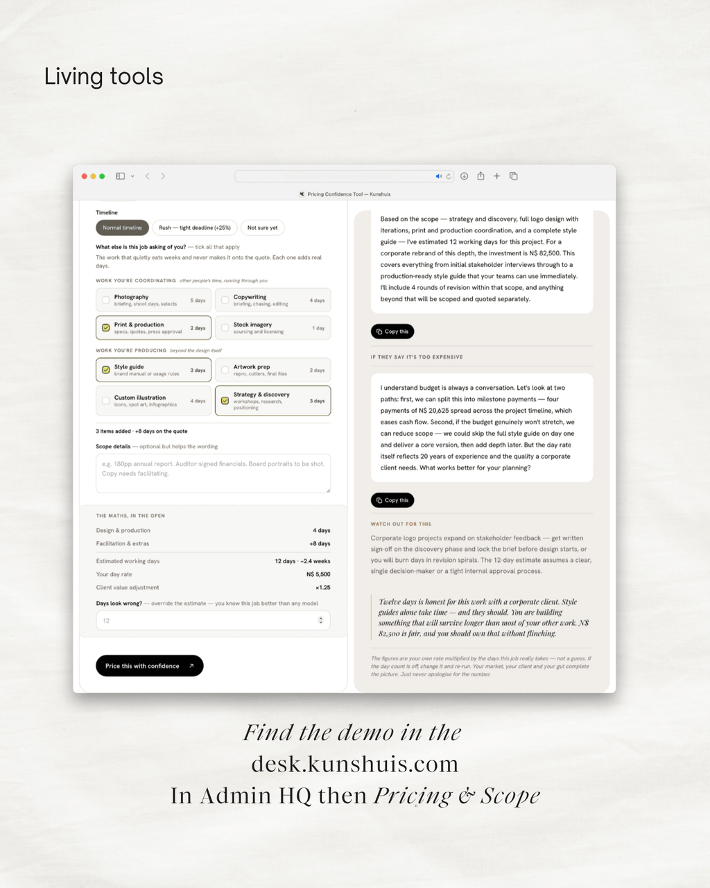 Pricing  Tool 